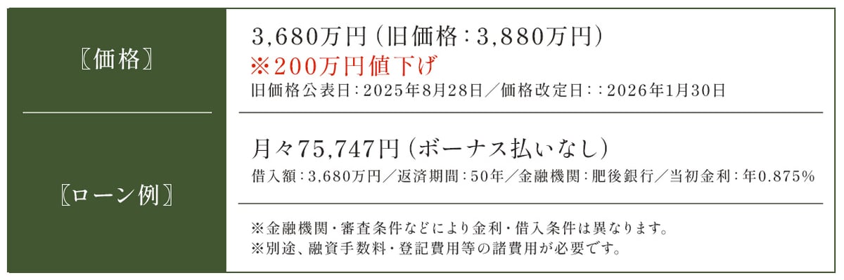 アートボード 1-Apr-09-2026-02-31-21-1532-AM