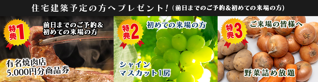 アートボード 4-2