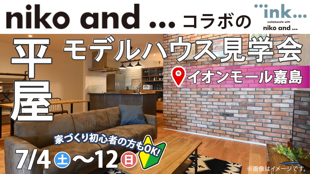 イオン熊本FV