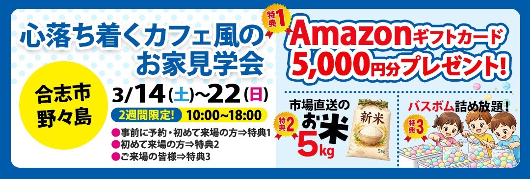 インセンティブ 1 (2)