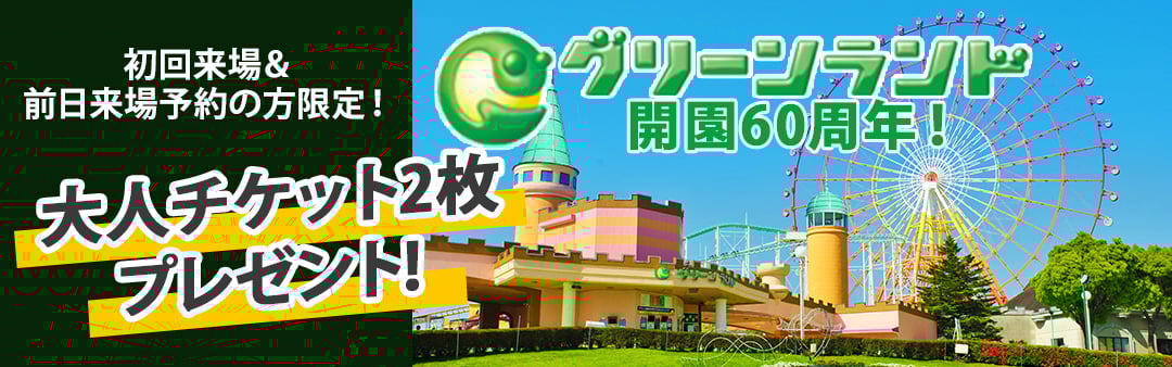 インセンティブ 15 (1)