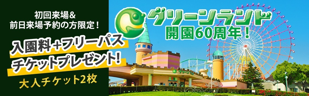 インセンティブ 4 (1)