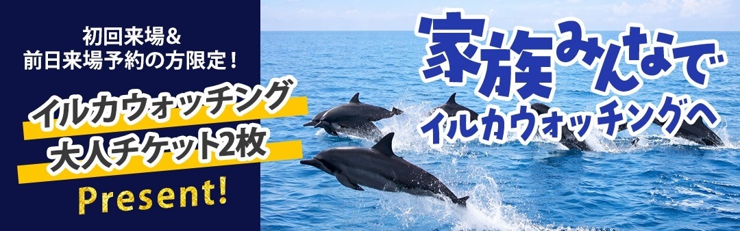 インセンティブ