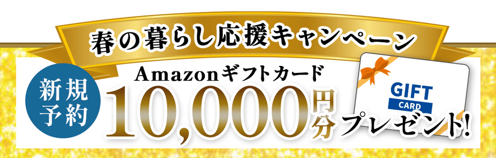 インセンティブ-Apr-02-2026-12-28-39-1402-AM