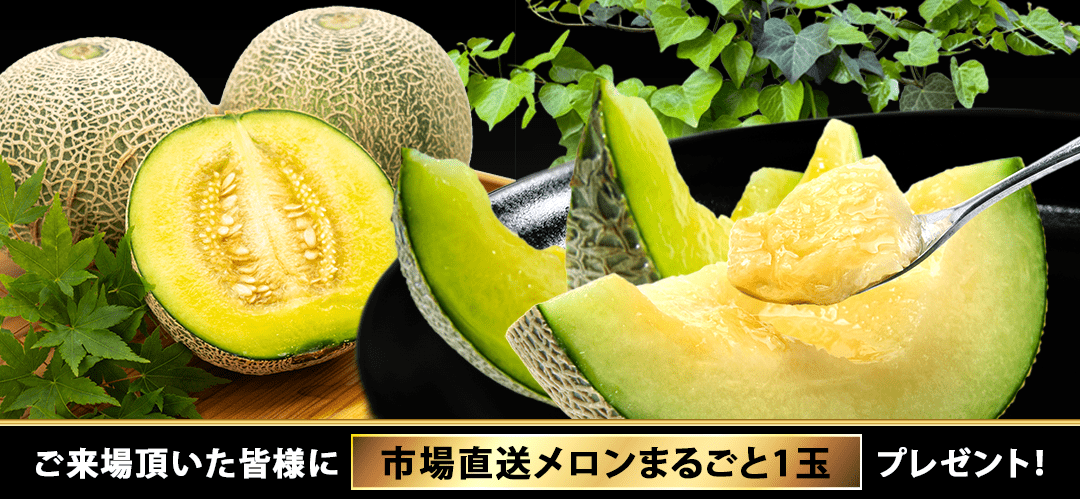 インセンティブ2 (1)