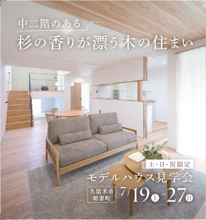 スクリーンショット 2025-07-07 144013