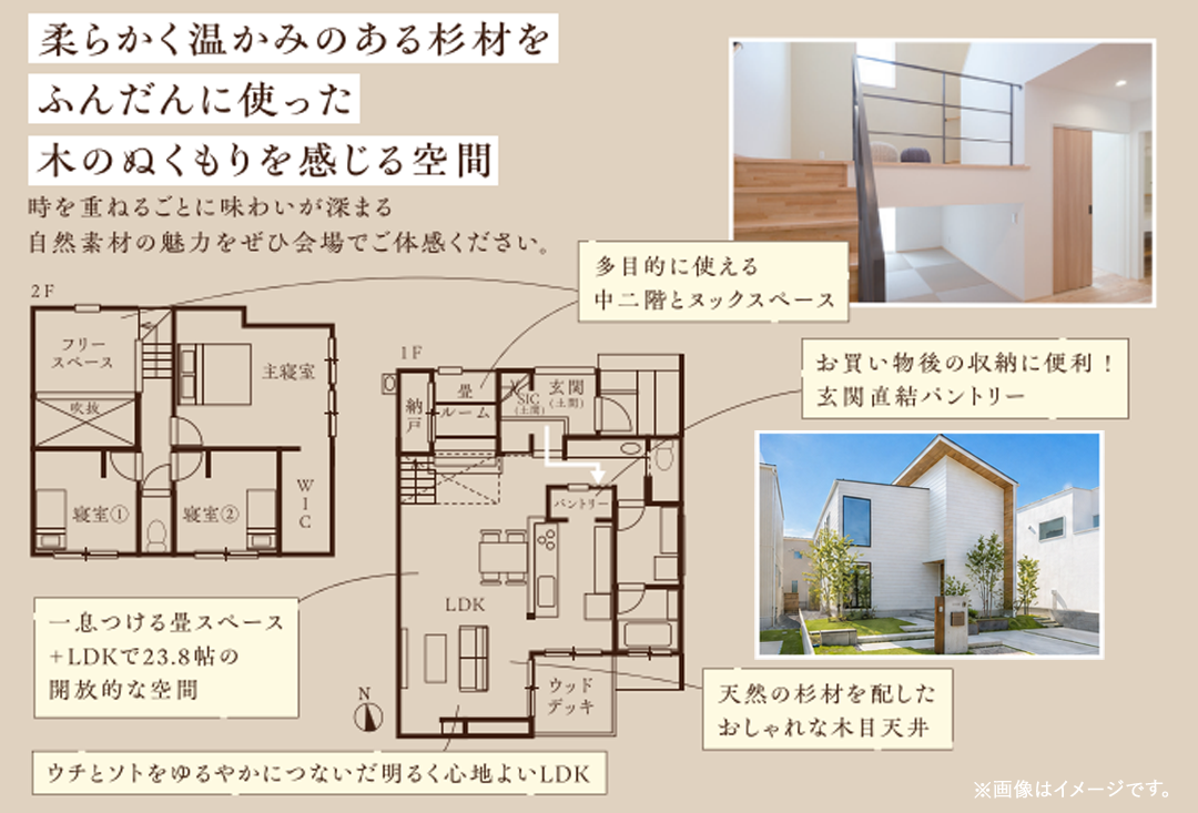 久留米間取り-3