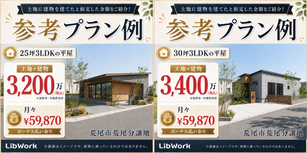 名称未設定のデザイン (4)