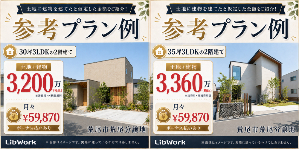 名称未設定のデザイン (5)
