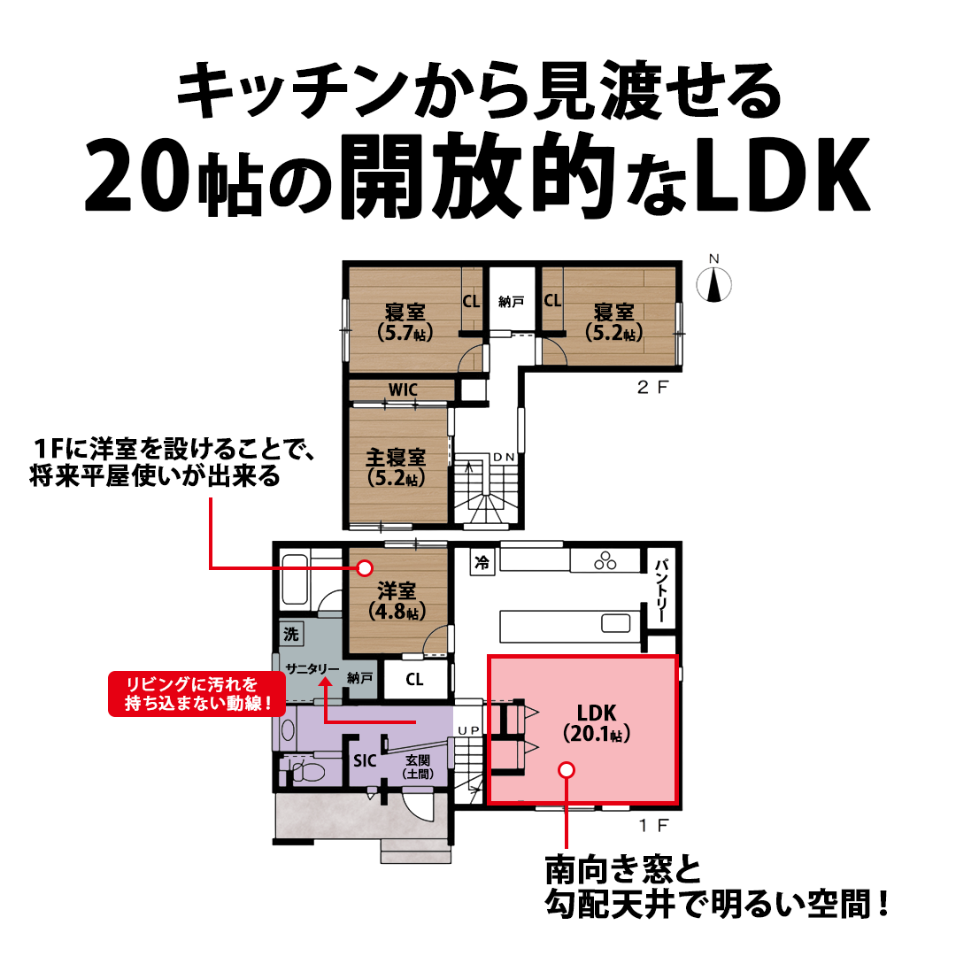 大分市間取り-1
