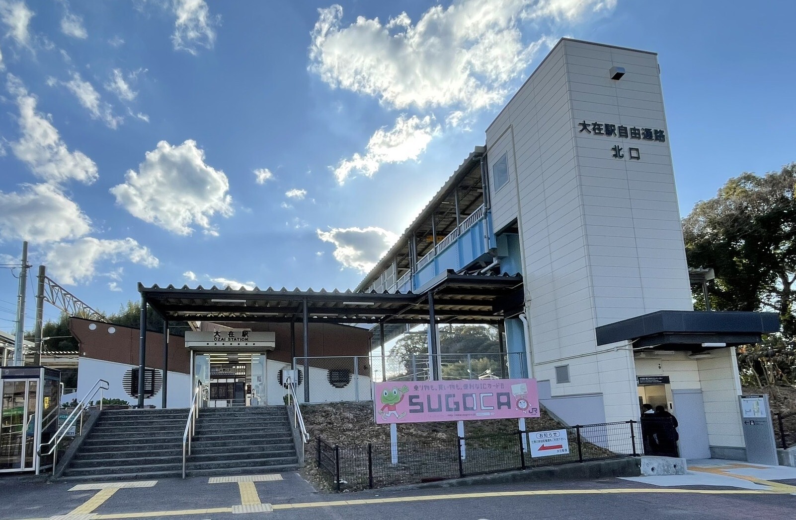 大在駅写真_城原建売