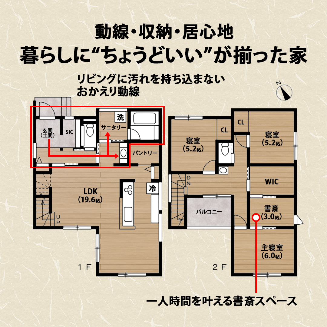 岩井様間取り (1)