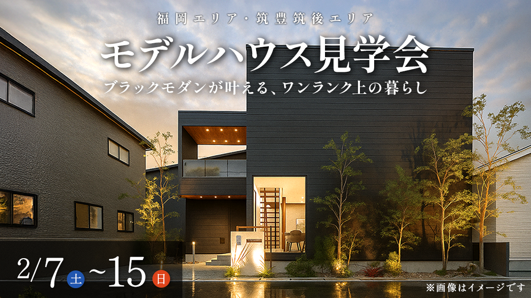 2/7(土)-2/15(日) 開催中