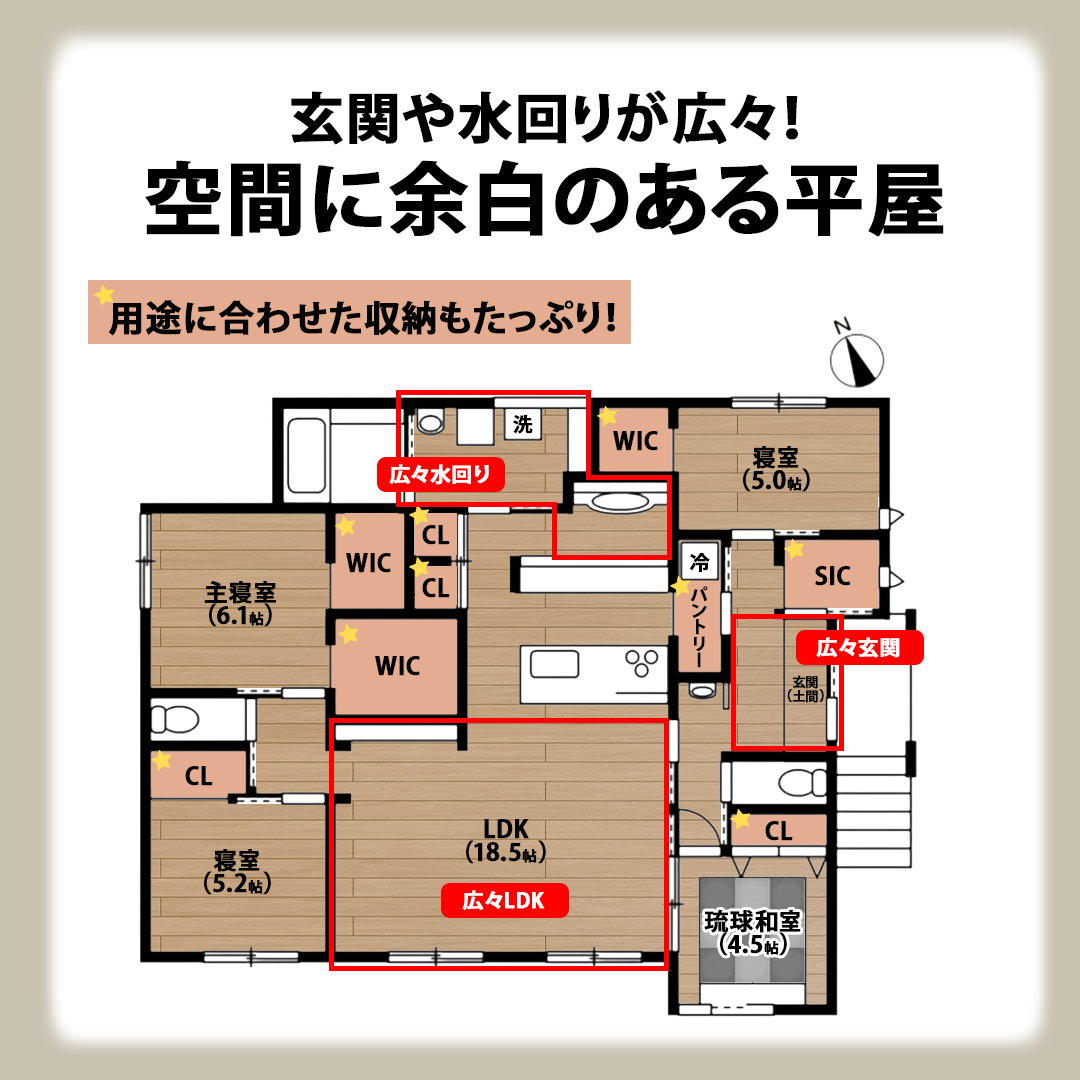 臼杵市間取り