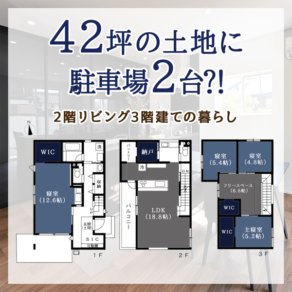 間取り (1)