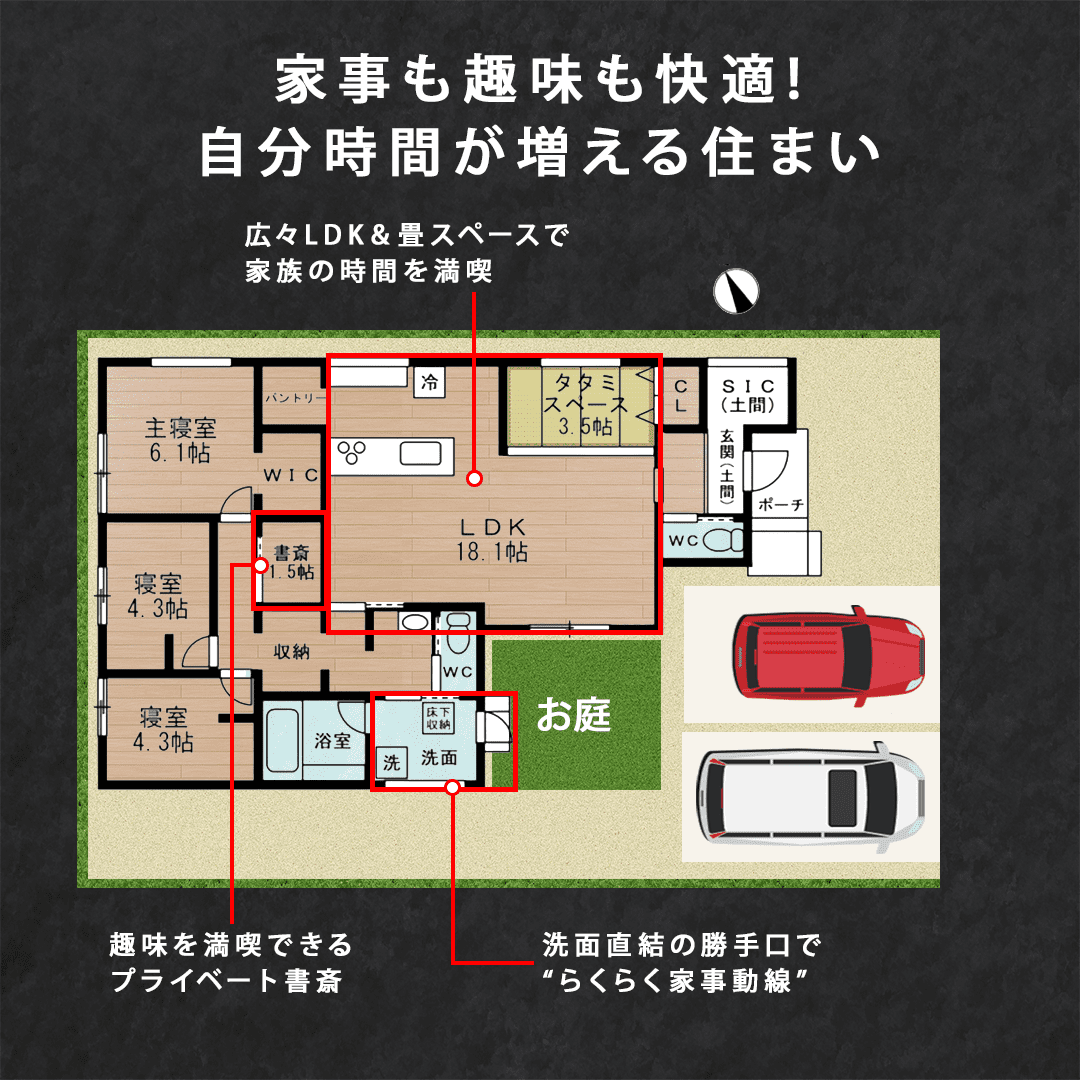 合志施主様邸_間取り