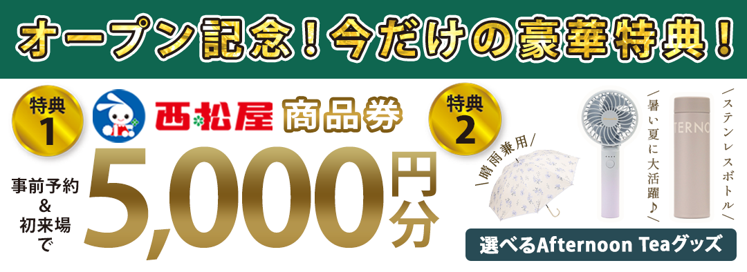 1036インセンティブ-1