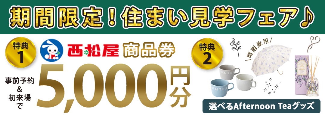 1056インセンティブ-1