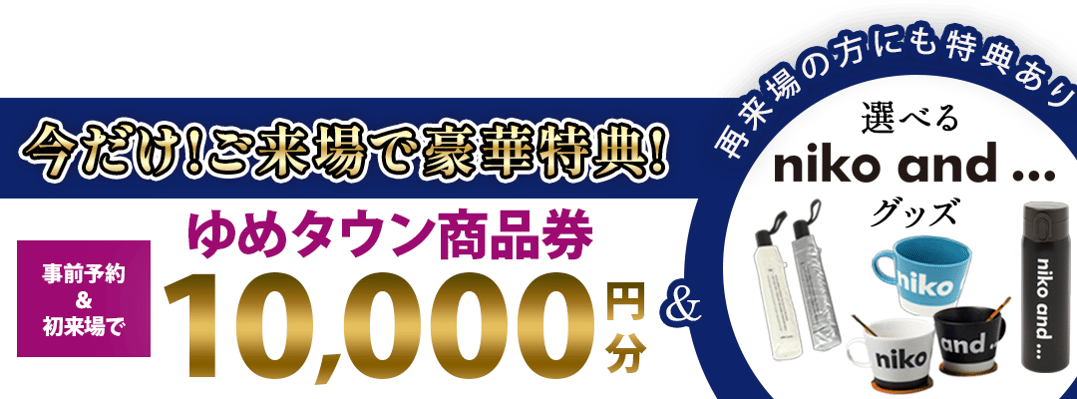 1160インセンティブ修正2