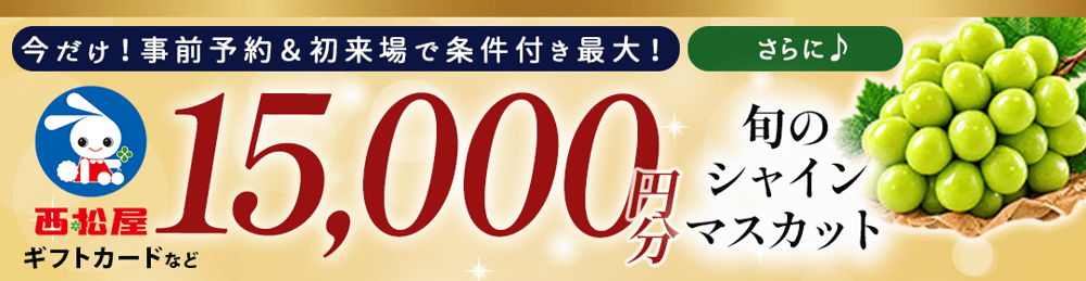 山鹿市モデルハウス見学会