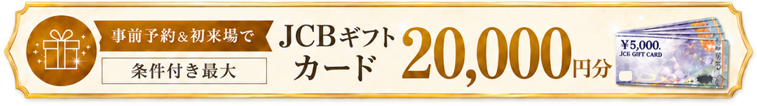 1260 ̳インセンティブA