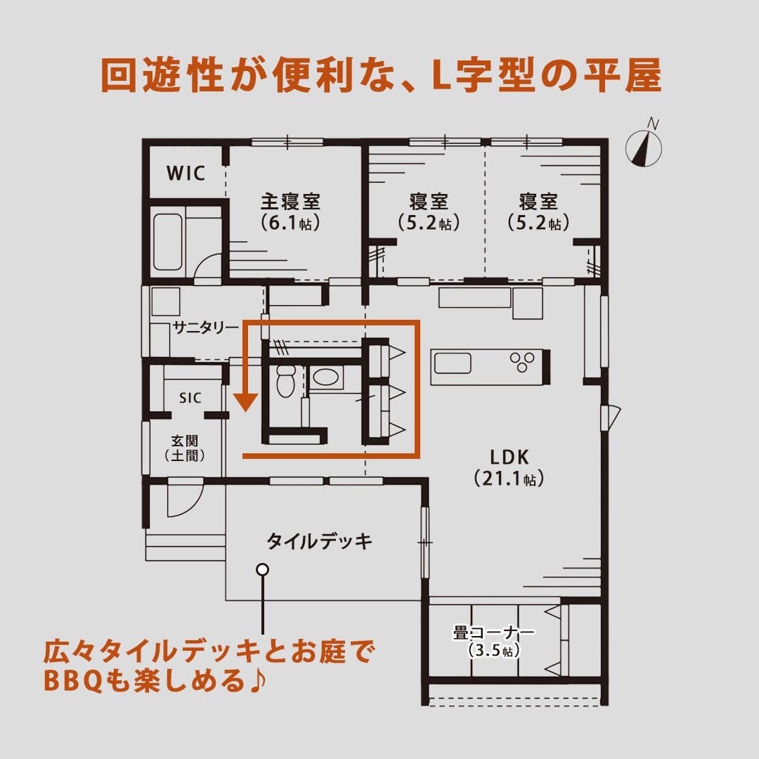 2枚目間取り
