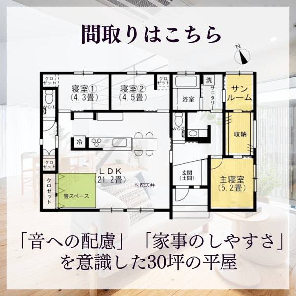 20250215_あさぎり川原様見学会 20250215_あさぎり川原様見学会