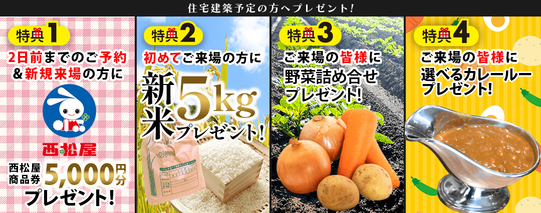 25年10月_インセンティブ3