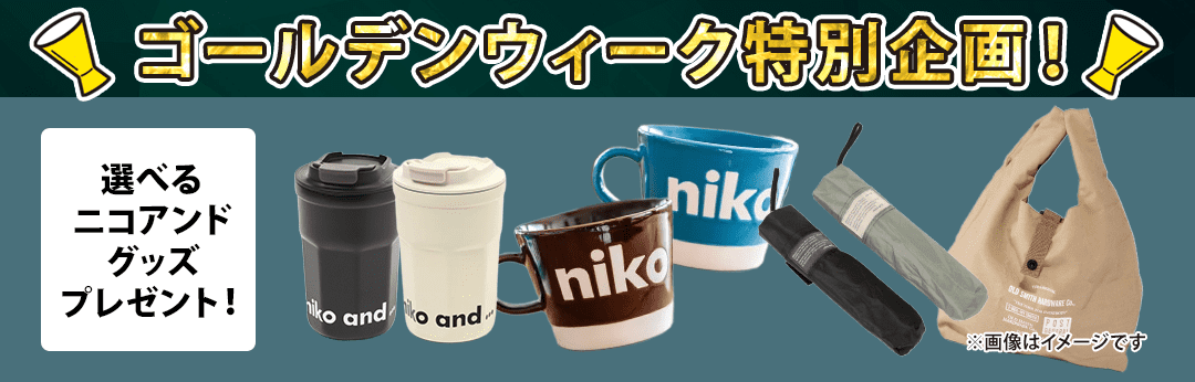 959インセンティブ