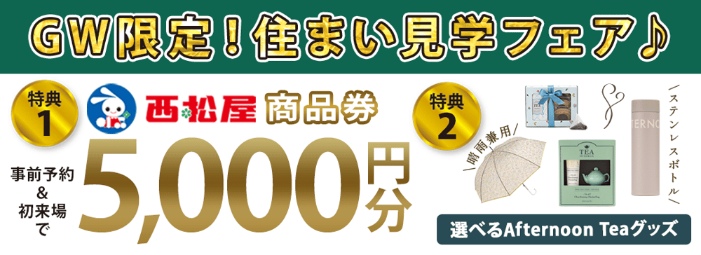 963インセンティブ