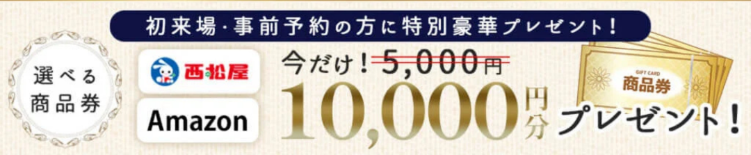 970_インセンティブ-1