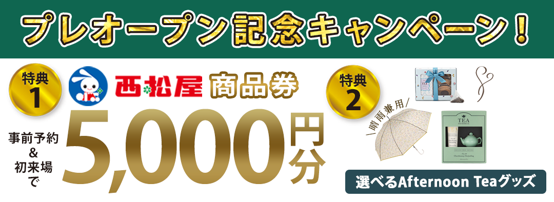 979インセンティブ (1)