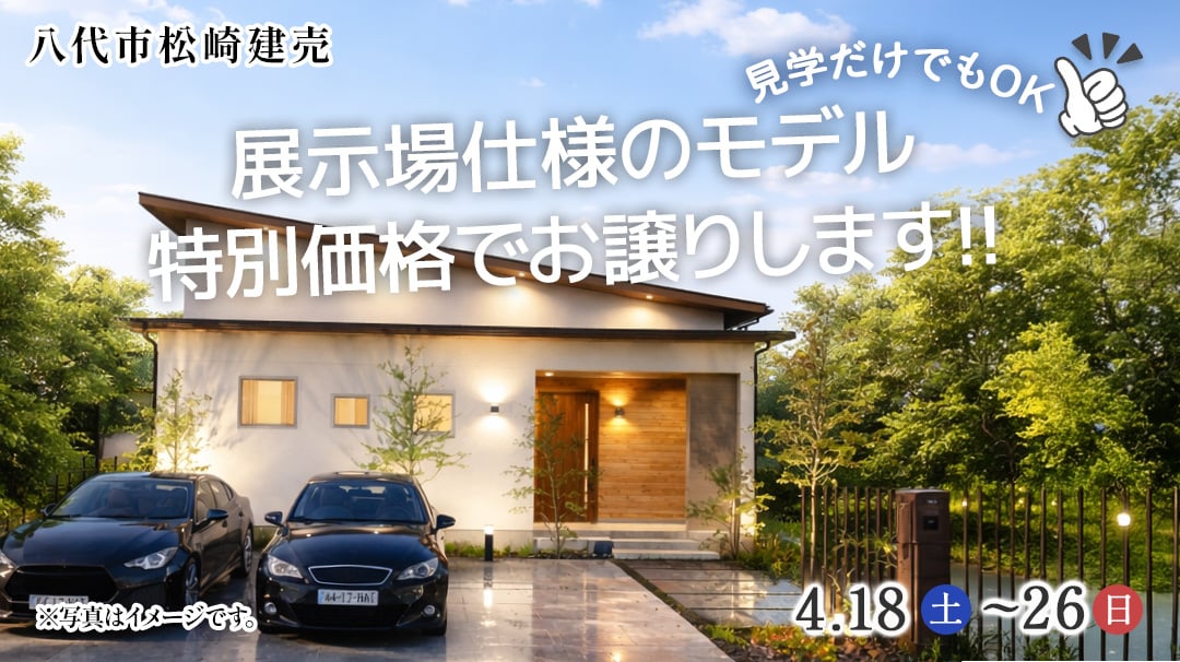 FV画像-Apr-15-2026-07-18-49-8735-AM