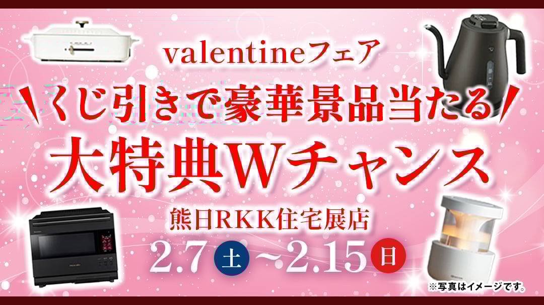 FV画像-Jan-27-2026-09-16-20-3222-AM