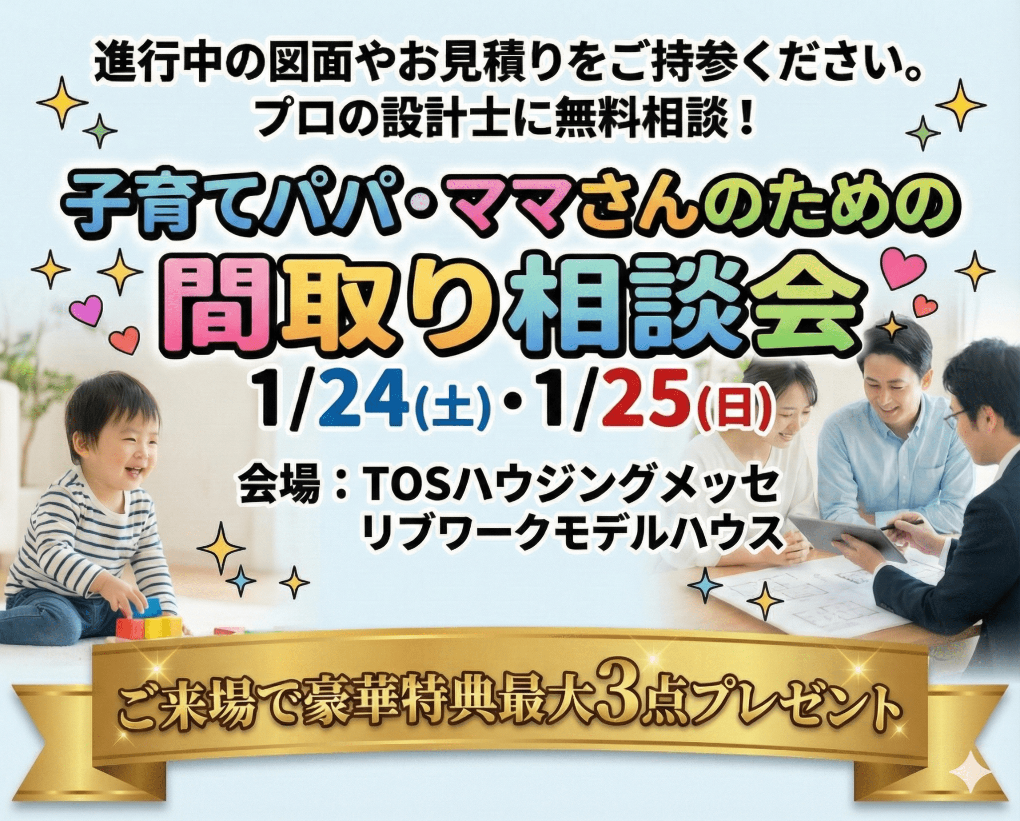 Gemini_Generated_Image_3o5i0f3o5i0f3o5i (1)