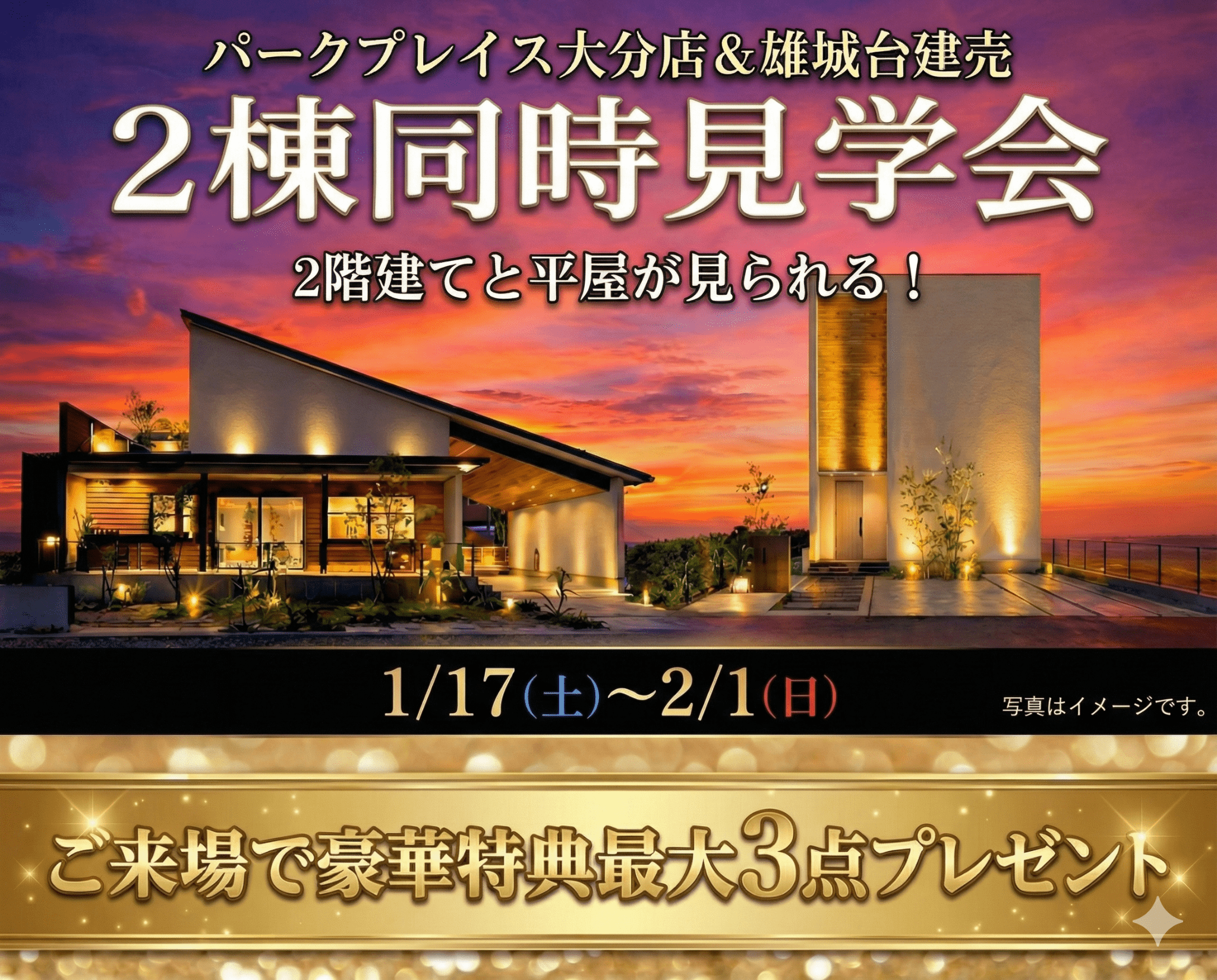 Gemini_Generated_Image_4y6mo74y6mo74y6m (1)