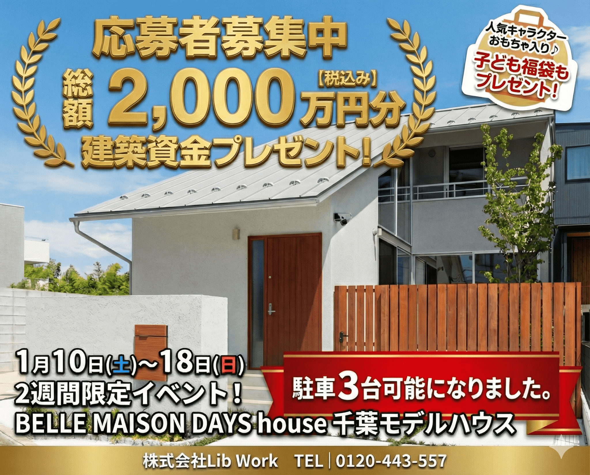 Gemini_Generated_Image_e626voe626voe626 (1)