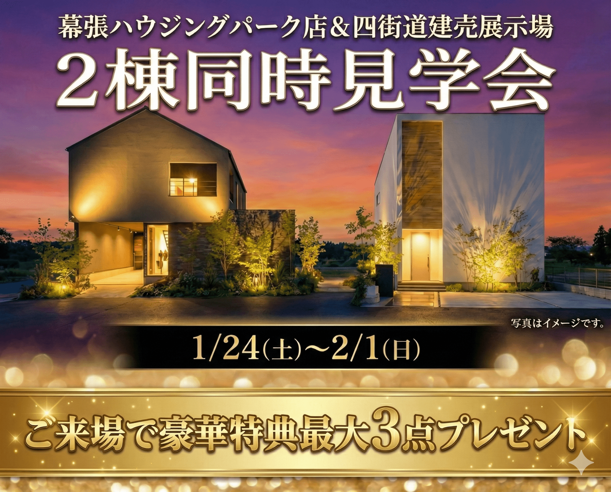 Gemini_Generated_Image_ylw798ylw798ylw7 (1) (1)