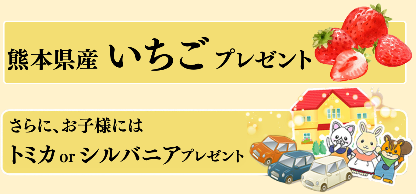 LP用来場特典 ̳八代店 LP用来場特典 ̳八代店