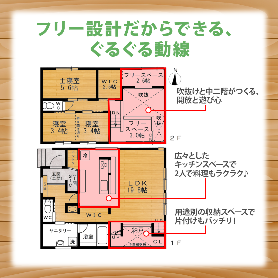 No.587_0802_アンビー合志店_渡邉英太様邸イベント_AB