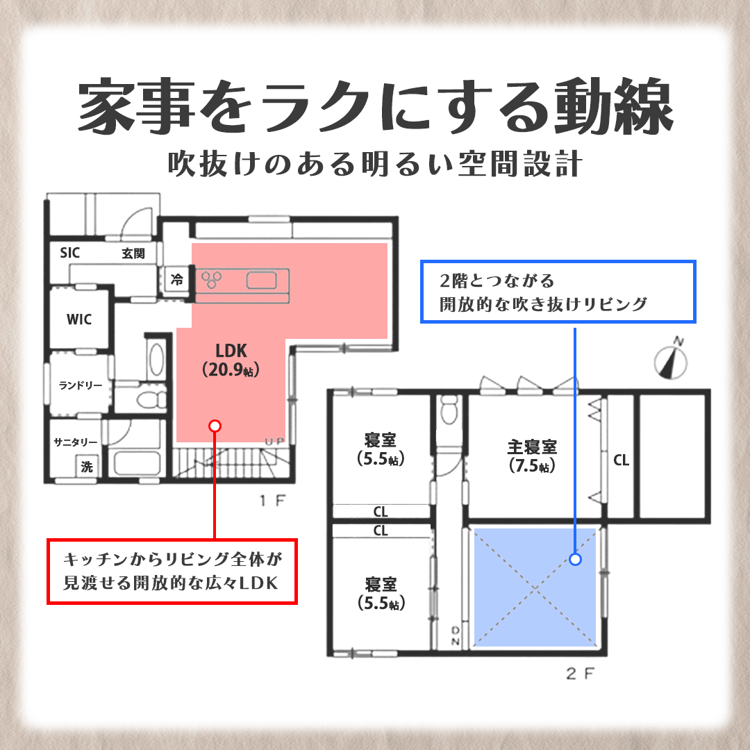 No625_20250913_アンビー合志店_合志市栄建売ベルメゾンオープンイベント_間取り