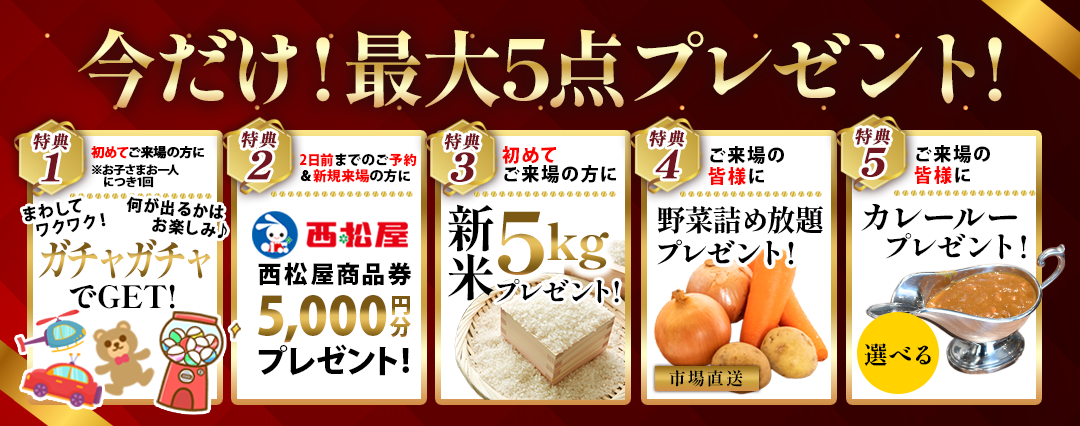 No652_インセンティブ(修正版)