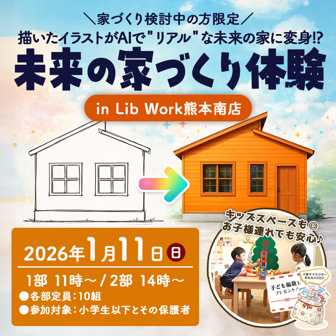 No793_001_C_1080_1080_フィード