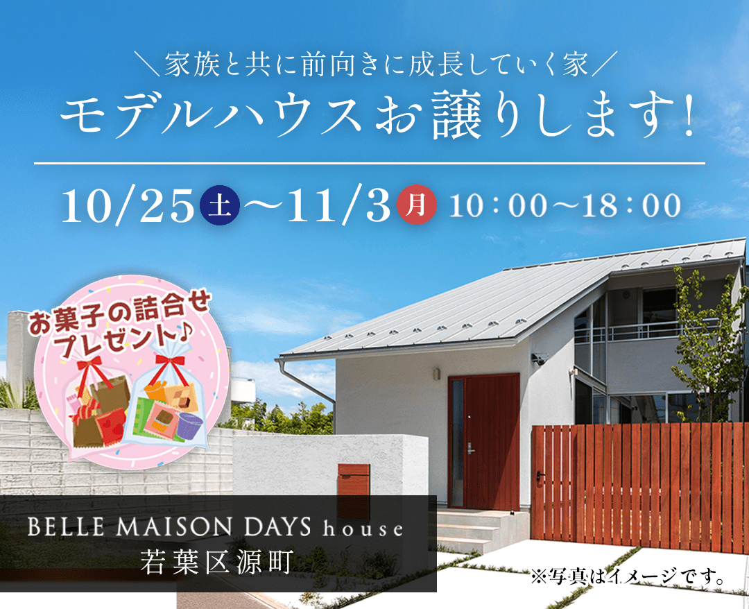 SP-Oct-30-2025-04-29-57-0129-AM