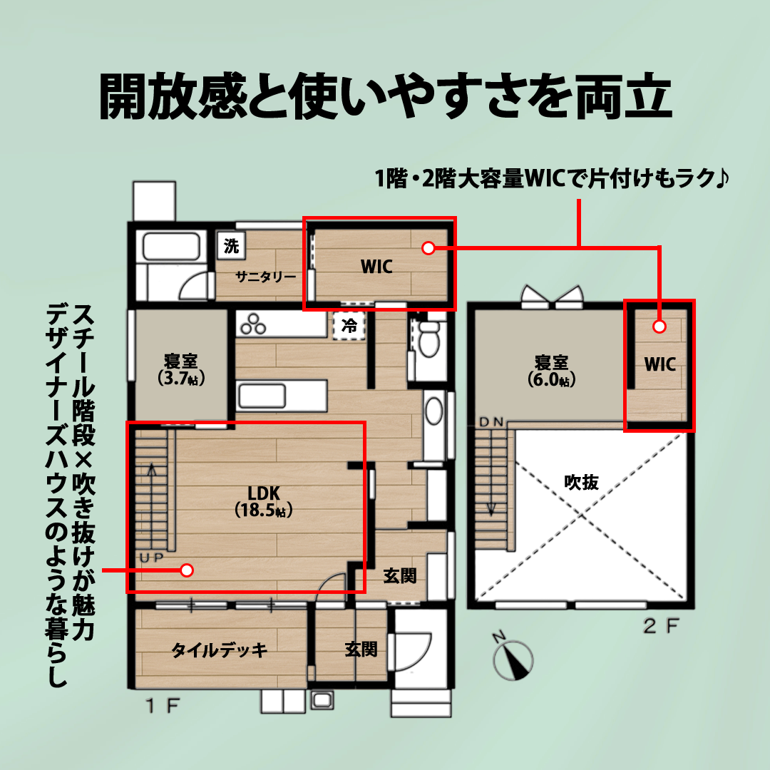 Y様間取り