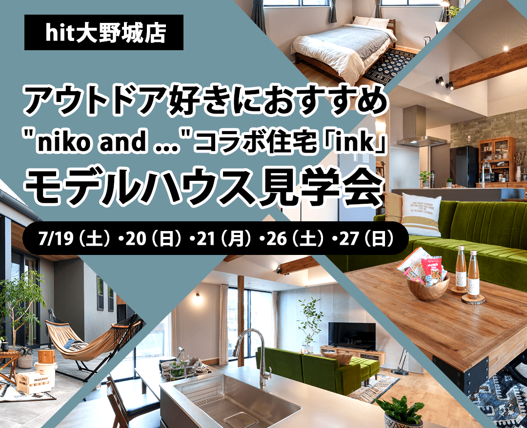 hit大野城_展示場_250712