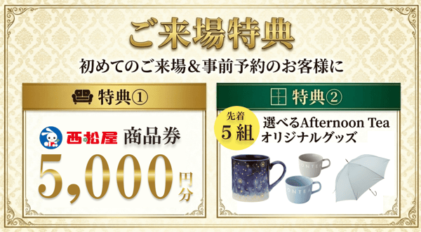 incentive (4) (1)