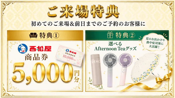 incentive-2