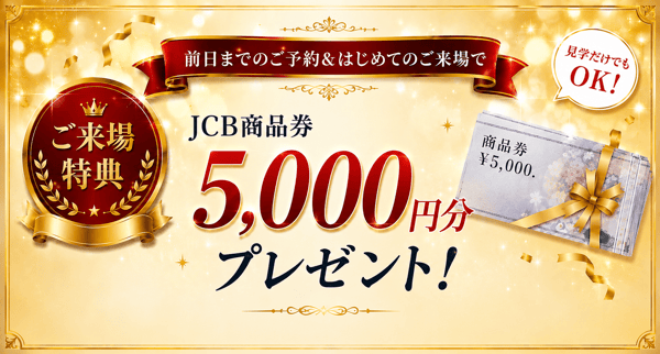 jcb5000