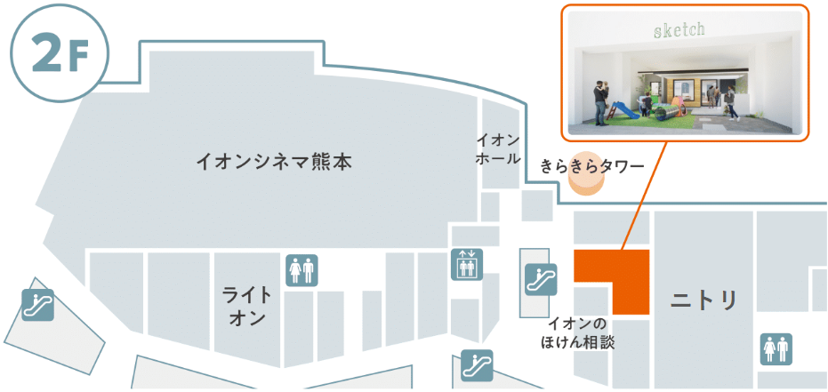 イオンモール熊本の2階マップ